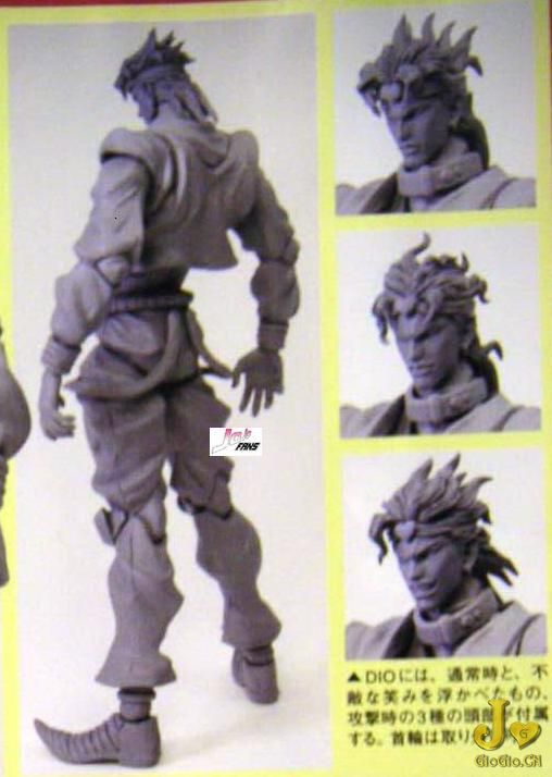 dio d.JPG