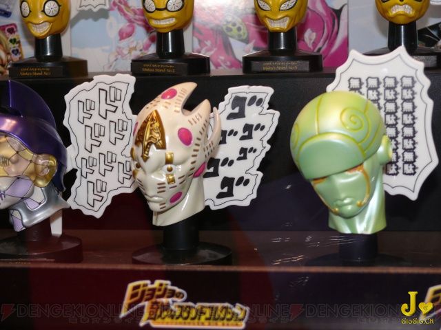 jojocollection2.jpg