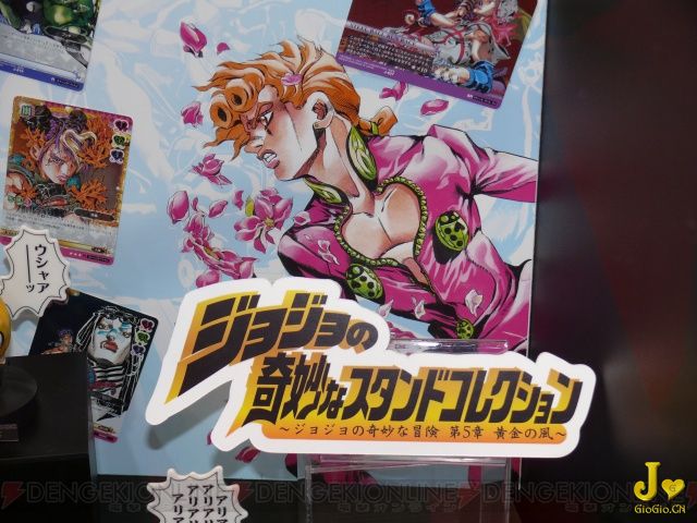 jojocollection1.jpg