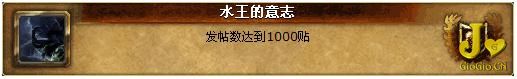 shuiwang.jpg
