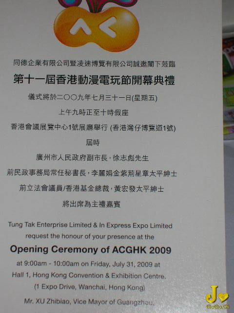DSCN4392.jpg