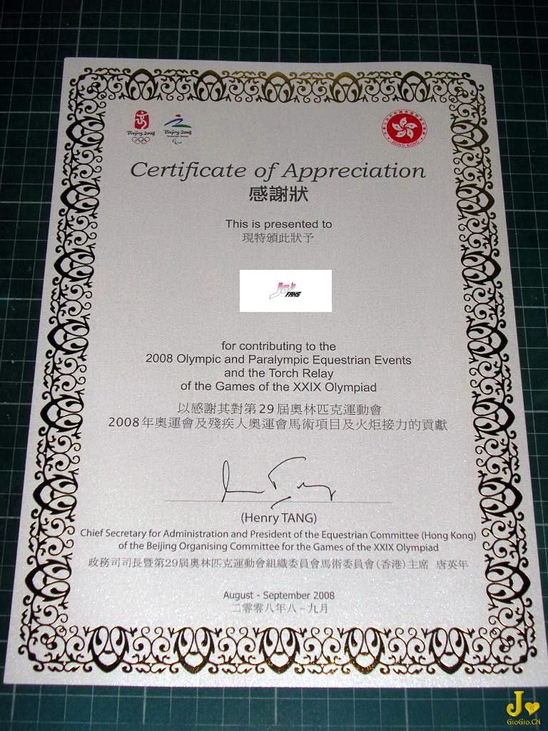DSCN4548 i.JPG