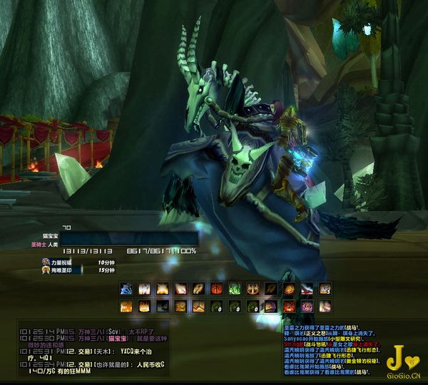 WoWScrnShot_081609_132547.jpg