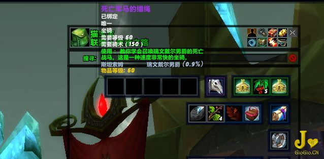 WoWScrnShot_081609_132024.jpg