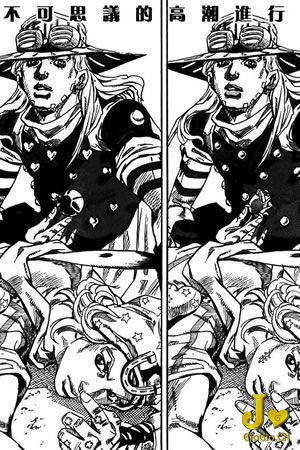 jojo.part7.act49_sbr73_01_s.jpg