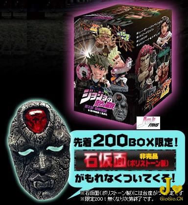 minifigurejojo��200��WEB�Aӆ�޶��ص� i.JPG