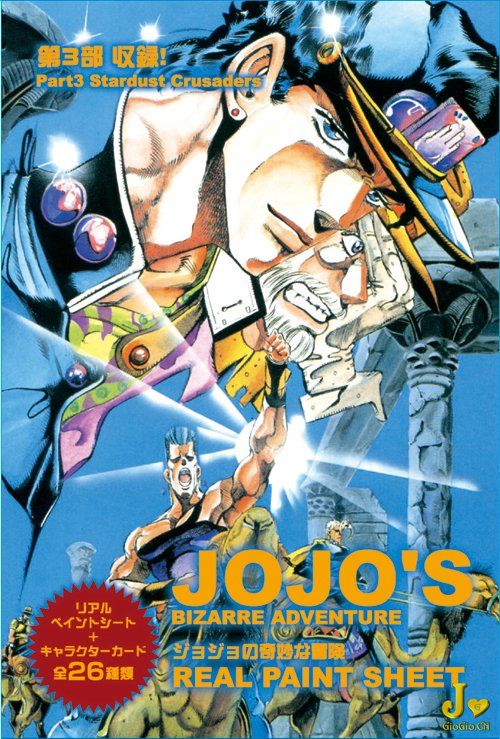 news_large_jojodeco-boxpac.jpg