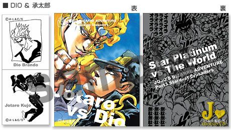 jojo26.jpg