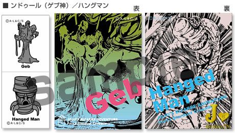 jojo13.jpg