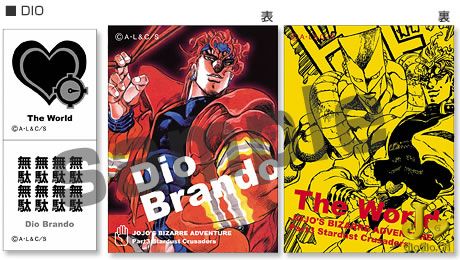 jojo25.jpg