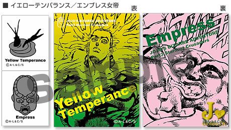 jojo08.jpg