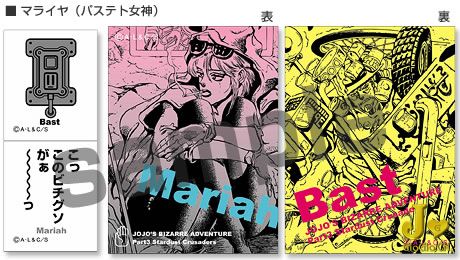jojo15.jpg