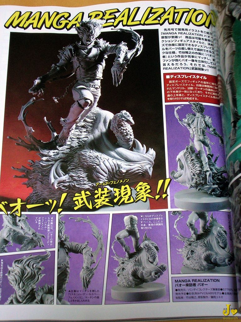 baoh 1.jpg