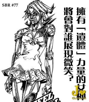 sbr77.jpg