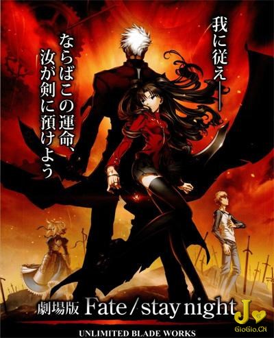 ubw.JPG
