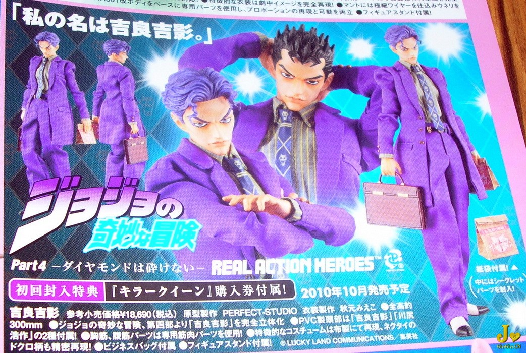 jojocn9 s.jpg