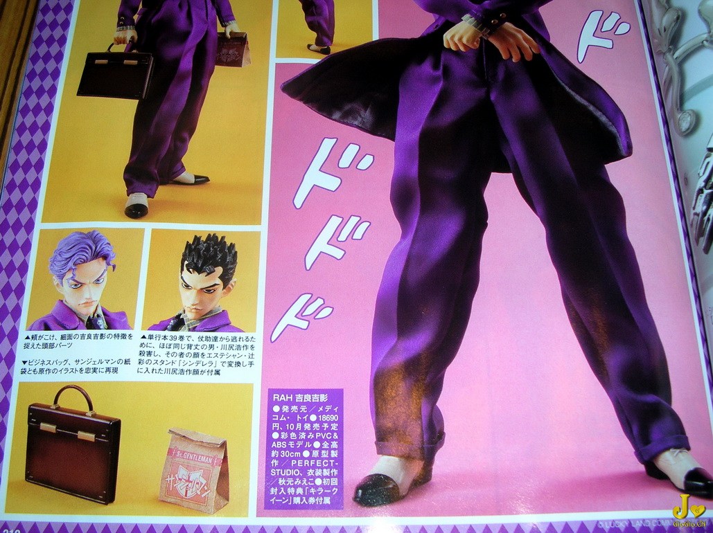 jojocn8 s.jpg