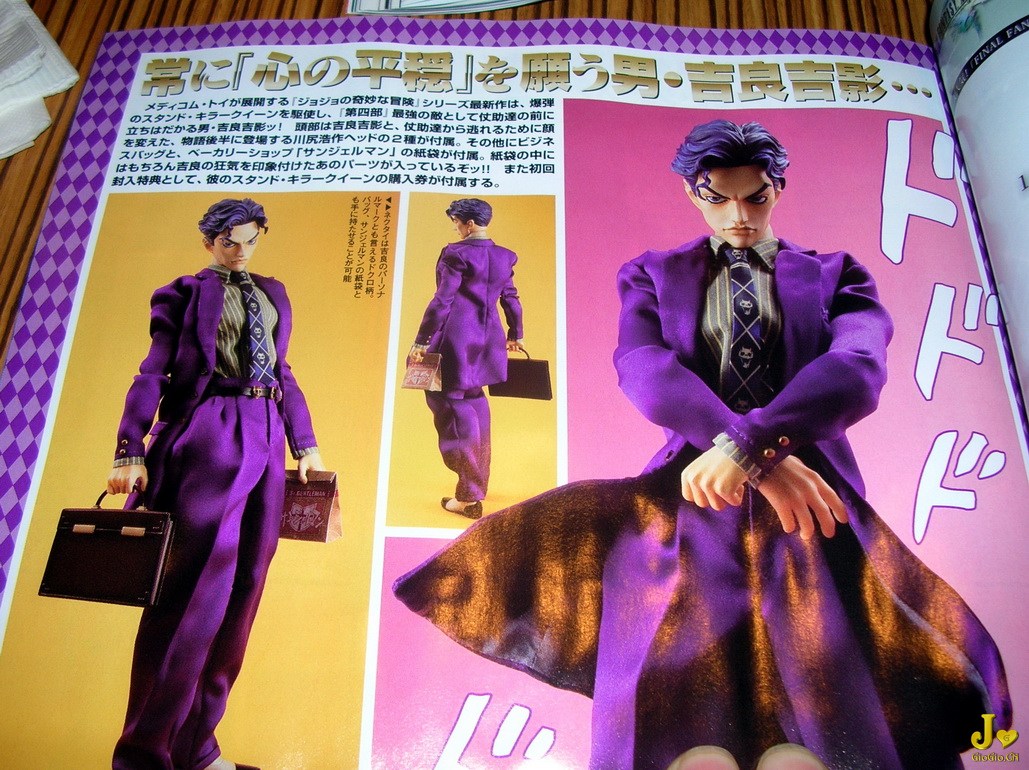 jojocn7 s.jpg