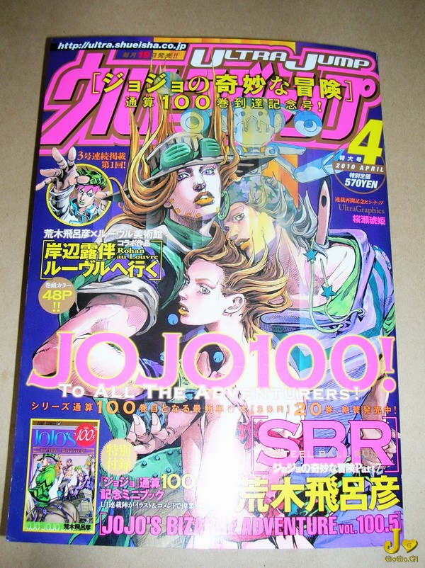 UJ4 cover.jpg