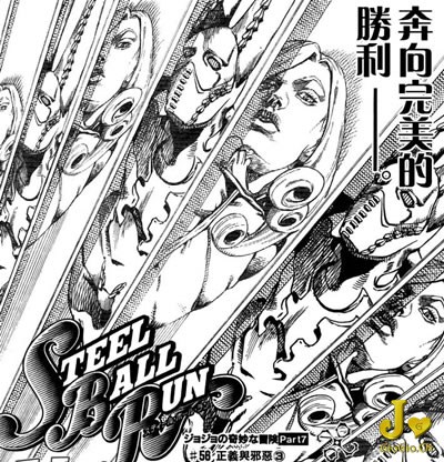 JoJo.Part7.Act56_SBR80.jpg