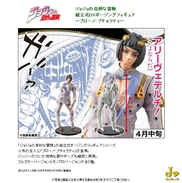 Ʒ April 2010 cover 2.JPG