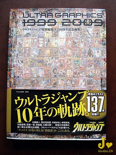 ULTRA JUMP 10ӛ 1.jpg