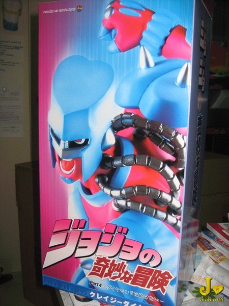 RAH crazy diamond.jpg