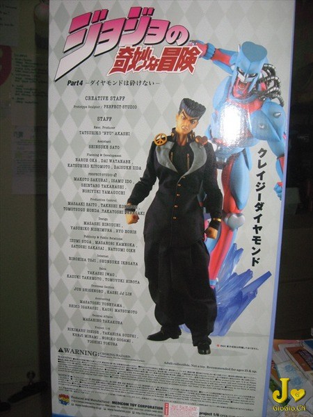 RAH crazy diamond 2.jpg