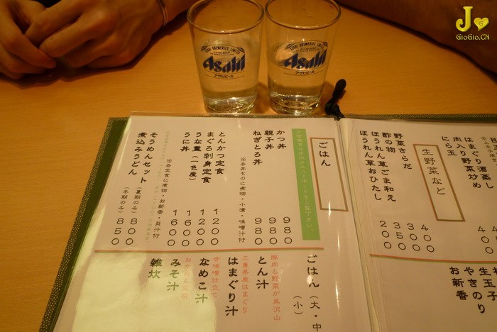 1P1010205.jpg