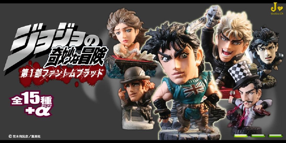 JoJo mini big head part 1 story 1.JPG