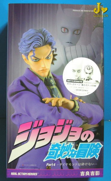 370x600-101029jojo.jpg