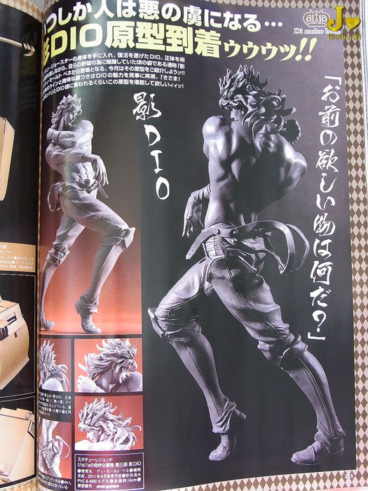 shadow Dio figure 3.jpg