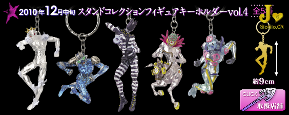 item_6_4.png