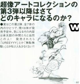 part 3 news.JPG
