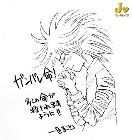 0315-pray_for_jp-07.jpg