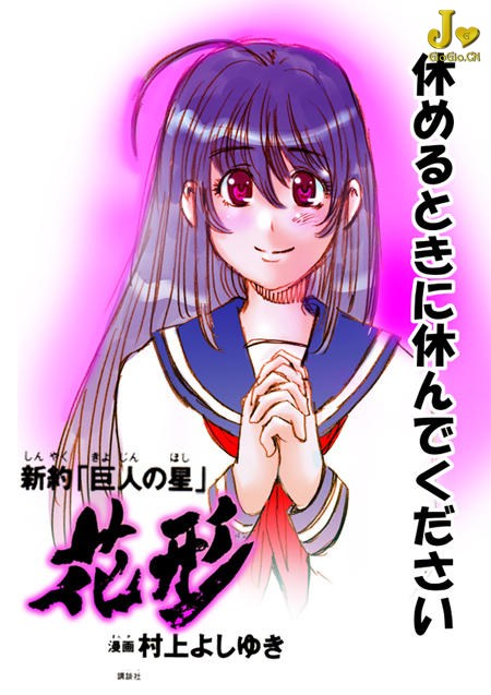0315-pray_for_jp-15.jpg