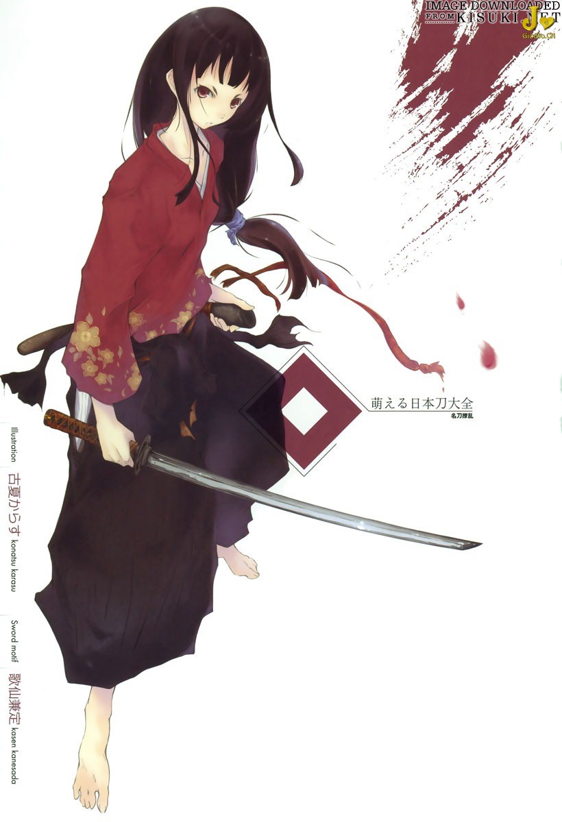kisuki.net_artbooks_japanese-sword-girls-moeru-nihontou-daizen_2.jpg
