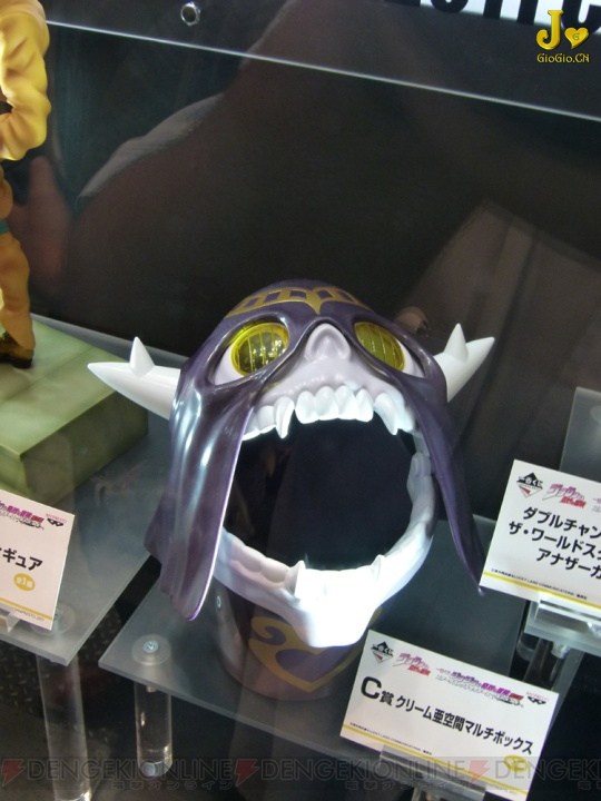 JoJo x C3 21.jpg