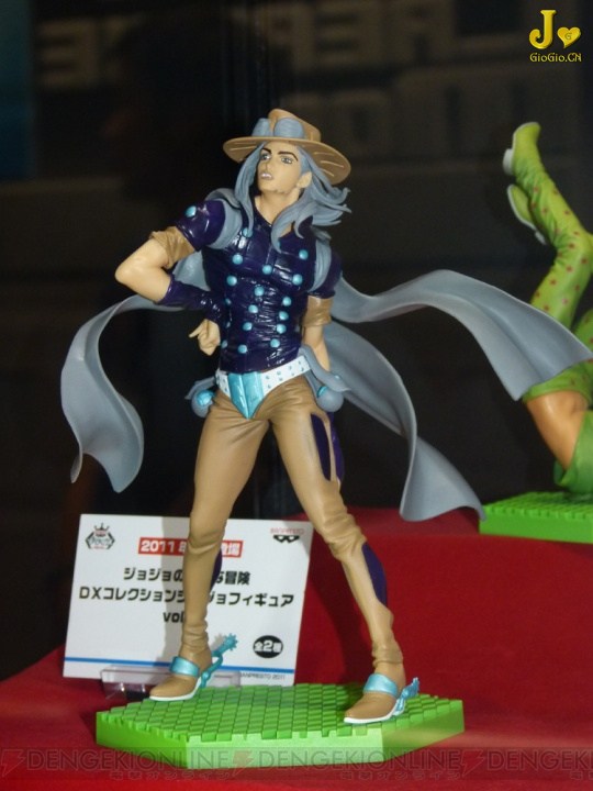 JoJo x C3 13.jpg