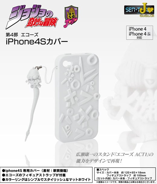 iPhone4SЩ`.jpg
