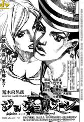 JOJOLION 第3话