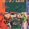 JOJO第八部漫画单行本-Vol.12