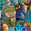 JOJO第九部漫画黑白版-Act.004