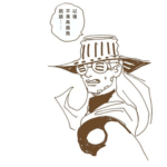 一汁鱼咪的头像